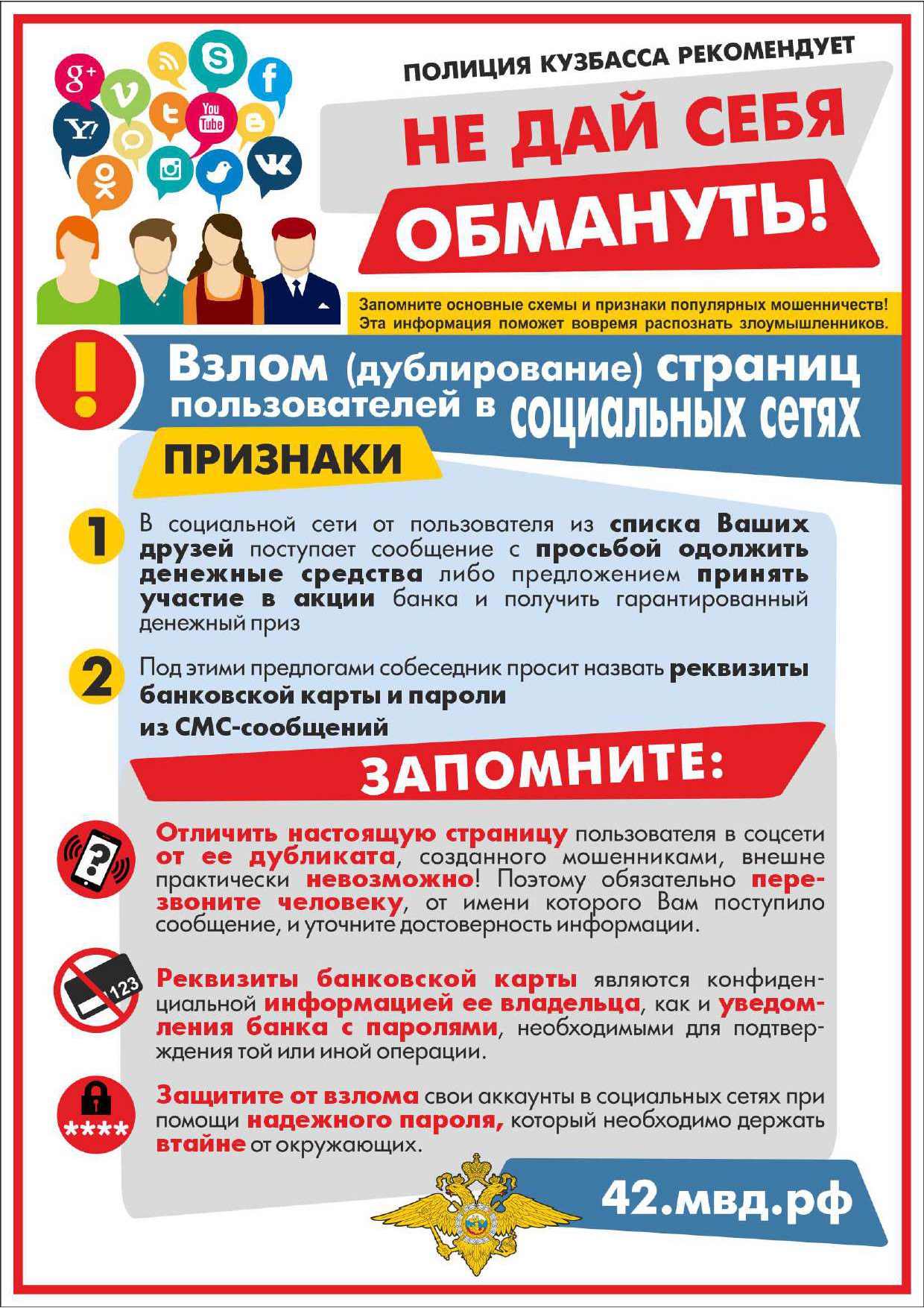 ПРИЛОЖЕНИЕ 1_page-0008.jpg
